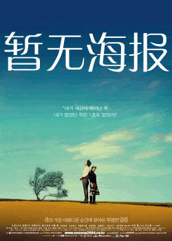 正在进入灯塔导航等待5秒